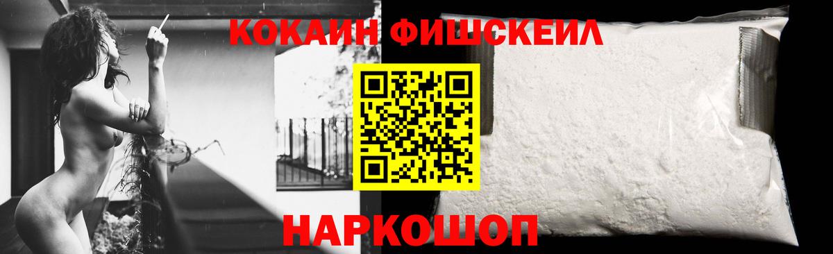 Биробиджан  Кокаин 98%  Cocaine 97%  Вход с VPN 