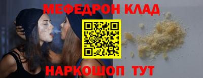 PSILOCYBIN Краснознаменск