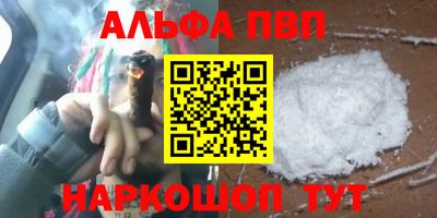 а пвп мука Краснодар