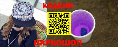 меф Краснокаменск