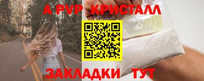 а пвп мука Краснодар