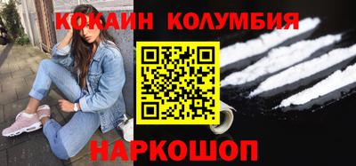 меф Краснокаменск