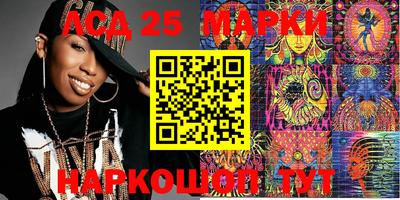 PSILOCYBIN Краснознаменск