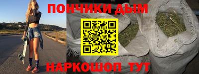 меф Краснокаменск