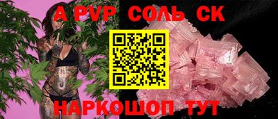 PSILOCYBIN Краснознаменск