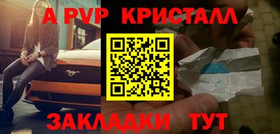 PSILOCYBIN Краснознаменск
