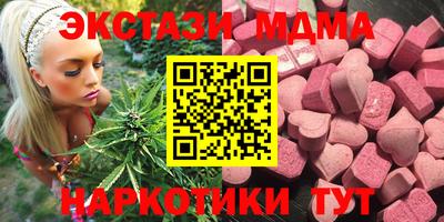 PSILOCYBIN Краснознаменск