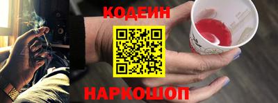 PSILOCYBIN Краснознаменск