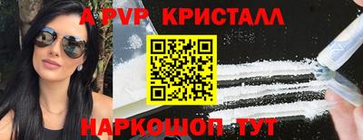PSILOCYBIN Краснознаменск