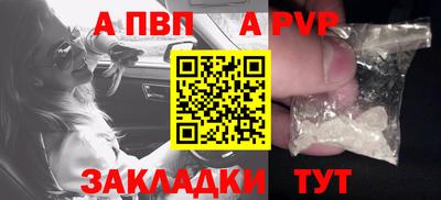 а пвп мука Краснодар