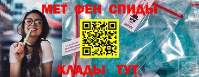 меф Краснокаменск