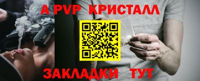 а пвп мука Краснодар