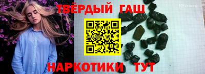 меф Краснокаменск