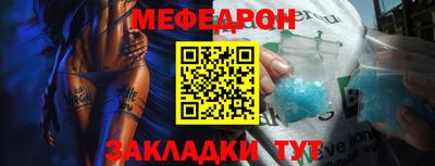 а пвп мука Краснодар