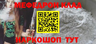 PSILOCYBIN Краснознаменск