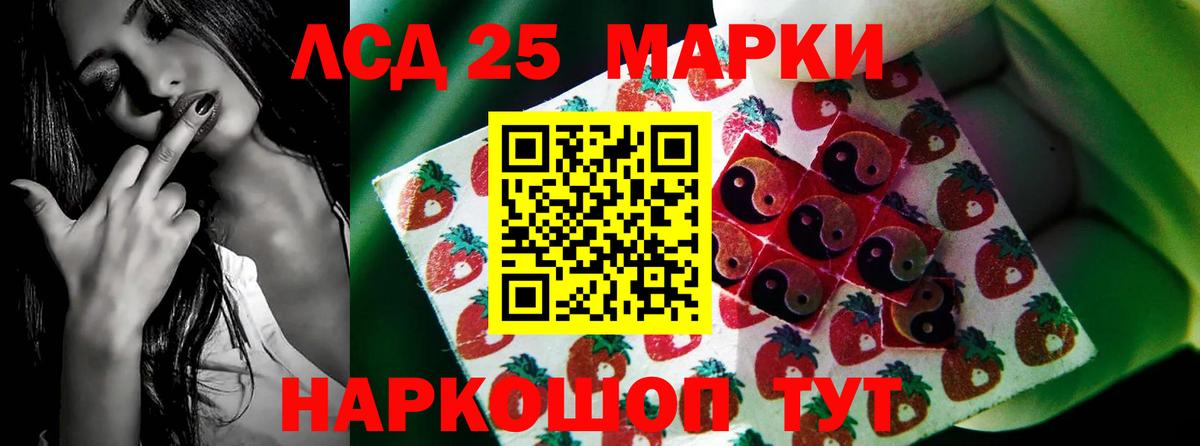 ЛСД экстази ecstasy Биробиджан