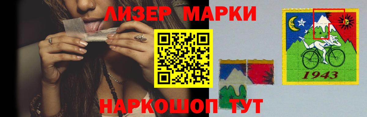 Лсд 25 экстази кислота  LSD-25 экстази кислота  Вход с VPN  Биробиджан 