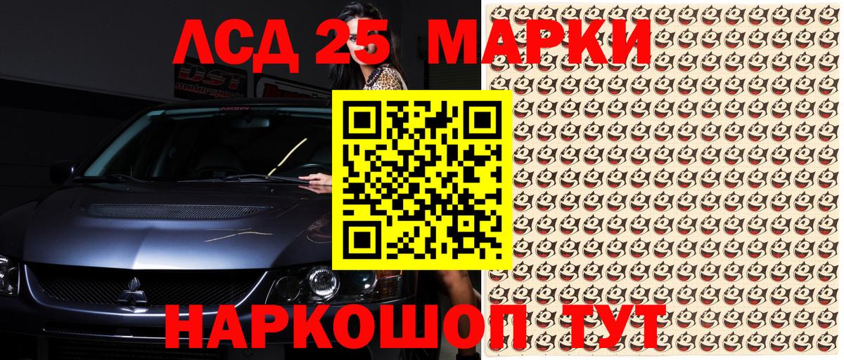 Марки N-bome 1,8мг Биробиджан