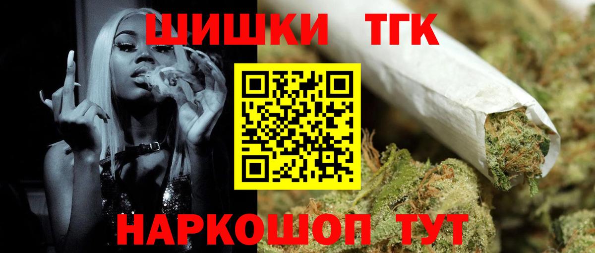 Конопля Bruce Banner  Каннабис White Widow  Вход с VPN  Биробиджан  Бошки Шишки ГИДРОПОН 